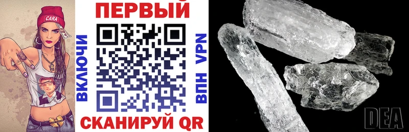наркотики  hydra как войти  Амфетамин Premium  Борзя 