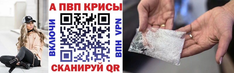 A-PVP СК КРИС  Борзя 