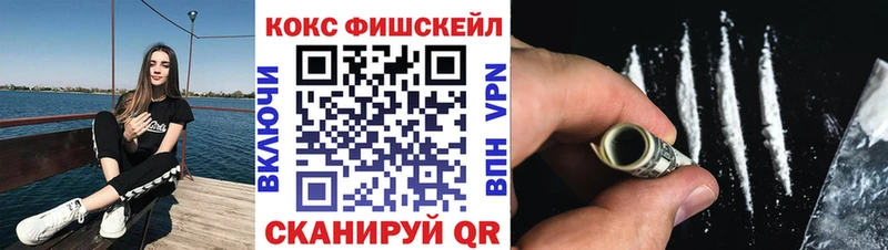 Кокаин Эквадор  что такое   Борзя 