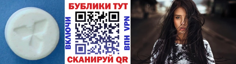 Ecstasy Cube Борзя