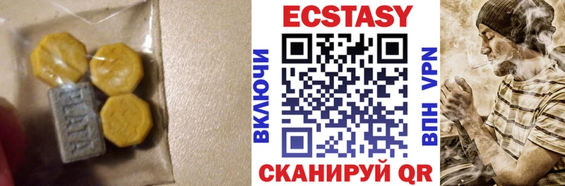 Ecstasy 300 mg Борзя
