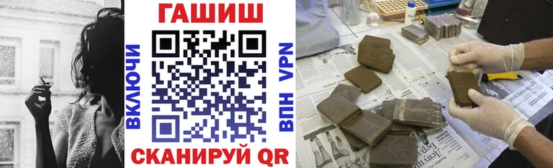 Гашиш VHQ  Борзя 