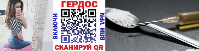 Героин афганец  Борзя 