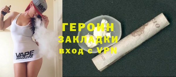 трава Алзамай
