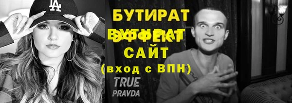 гидра Алексин