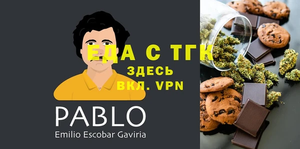трава Алзамай