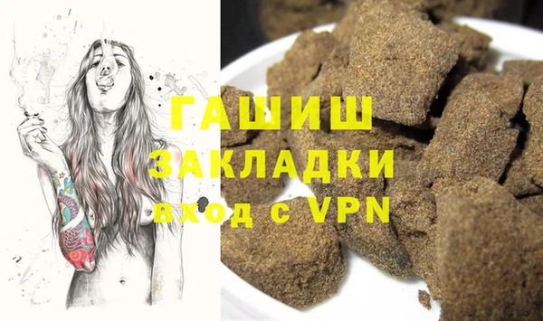 мефедрон мука Аркадак