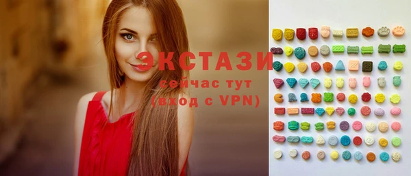трава Алзамай