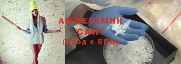 трава Алзамай