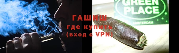 гидра Алексин