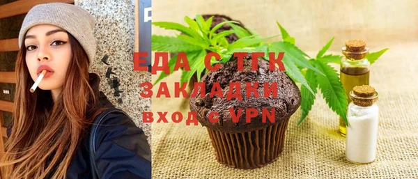 трава Алзамай