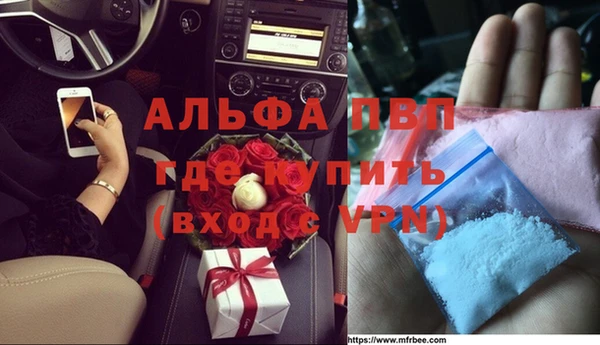 трава Алзамай