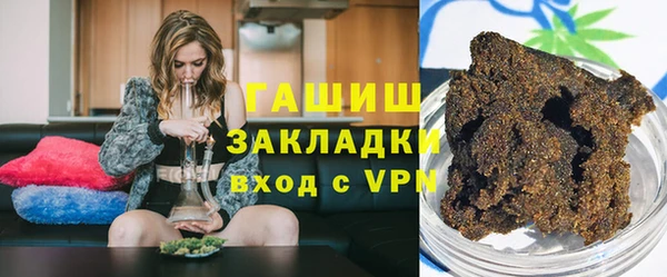 мефедрон мука Аркадак