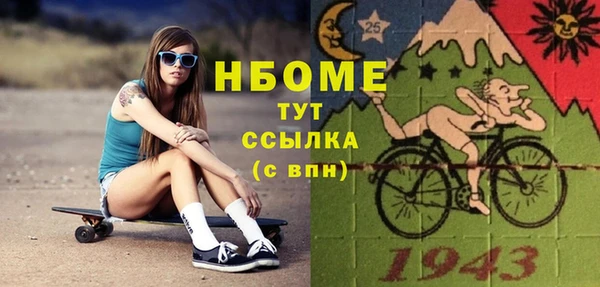 альфа пвп VHQ Рославль