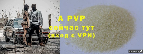 метадон Армянск