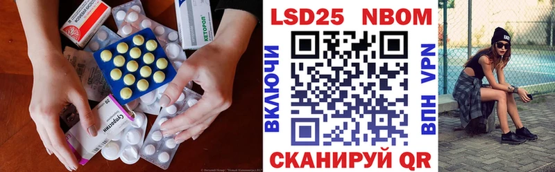 LSD-25 экстази кислота  Борзя 