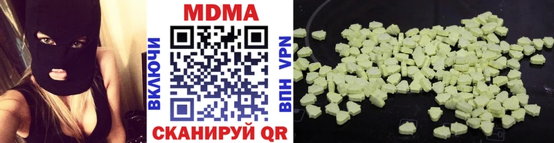 MDMA VHQ  МЕГА рабочий сайт  Борзя 