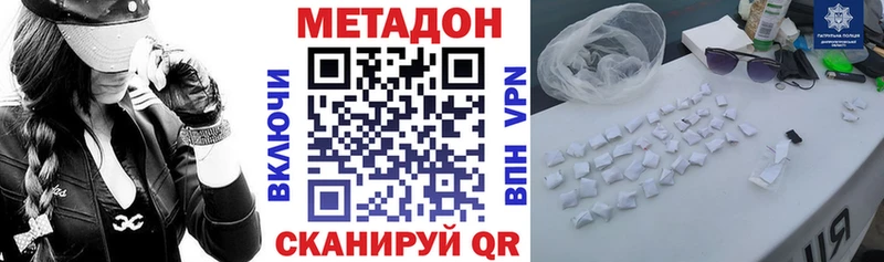 цены   блэк спрут tor  МЕТАДОН VHQ  Борзя 