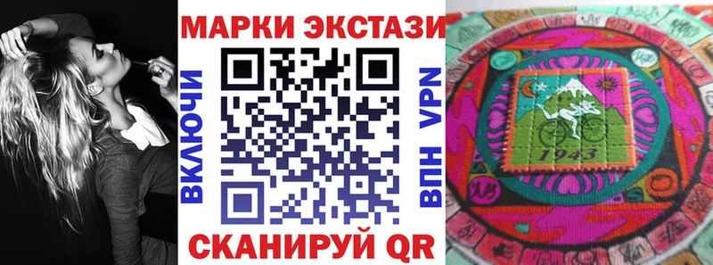 Марки NBOMe 1,5мг  Борзя 