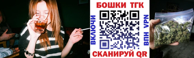 Каннабис LSD WEED  купить наркотик  Борзя 